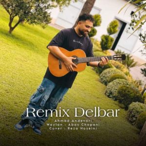 احمد اندواری - دلبر